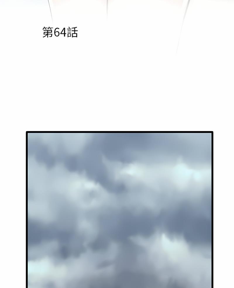 不良二等兵第64話