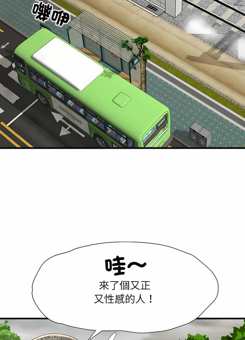 不良二等兵第64話
