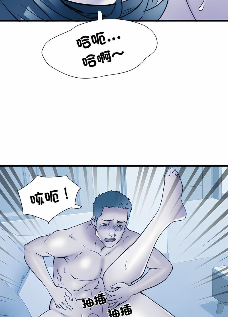不良二等兵第64話