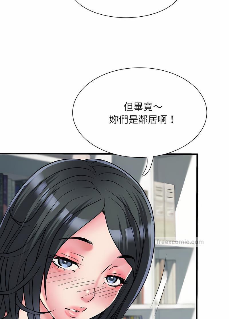 不良二等兵第64話