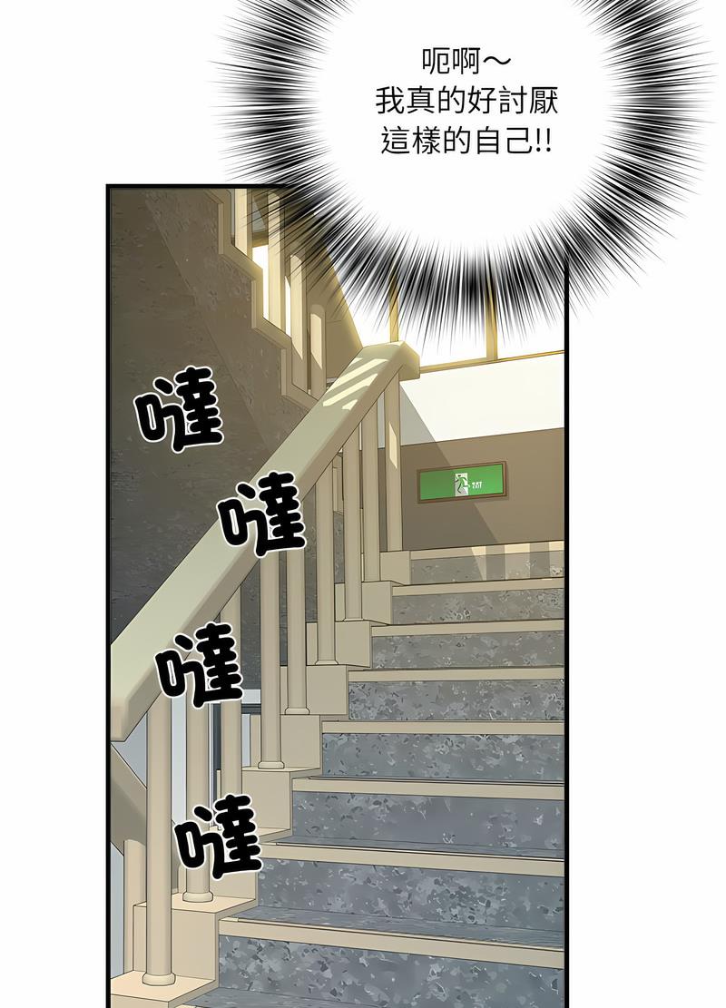 不良二等兵第64話