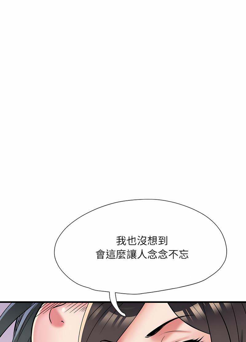 不良二等兵第64話