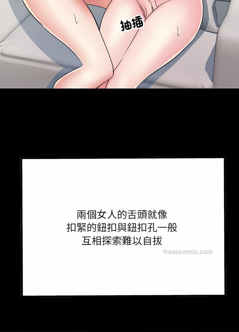 不良二等兵第65話