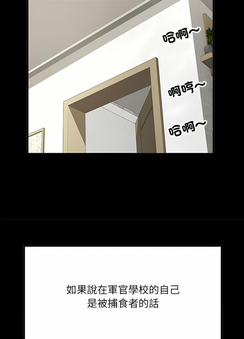 不良二等兵第65話
