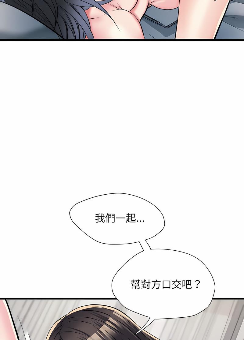 不良二等兵第65話