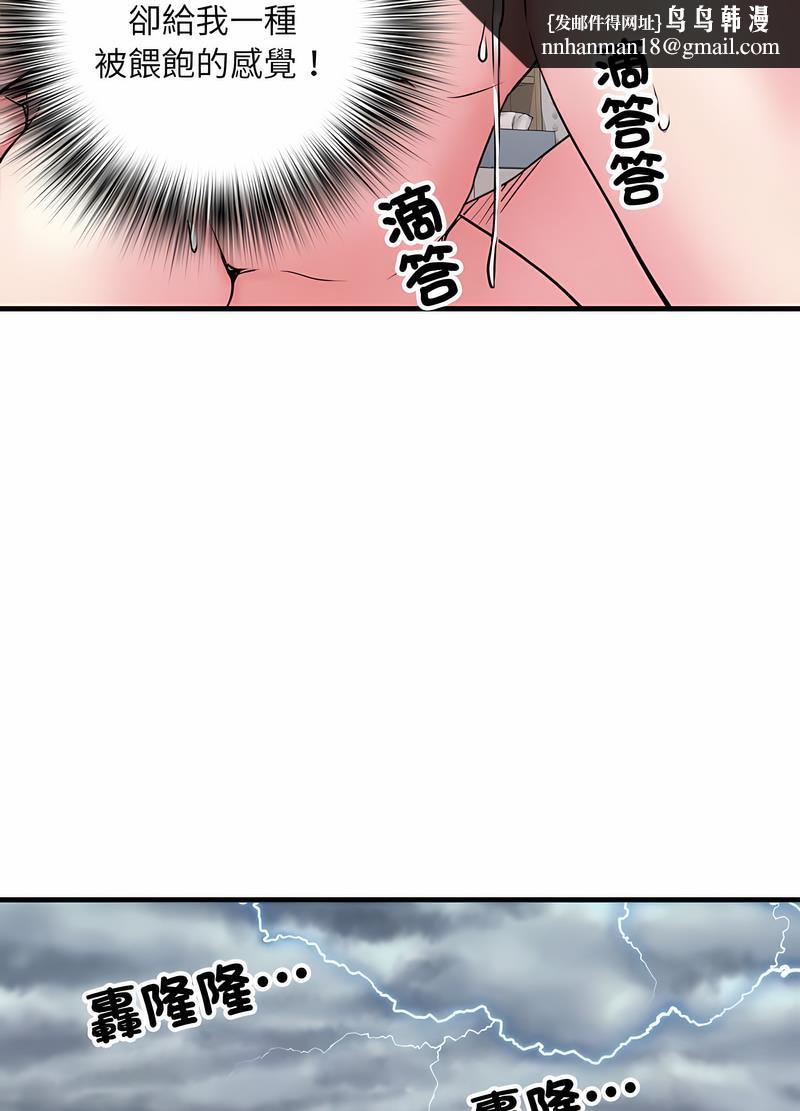 不良二等兵第65話