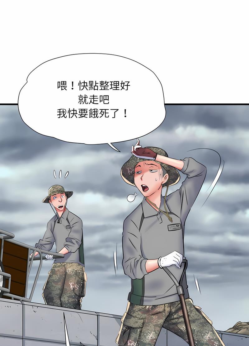 不良二等兵第65話