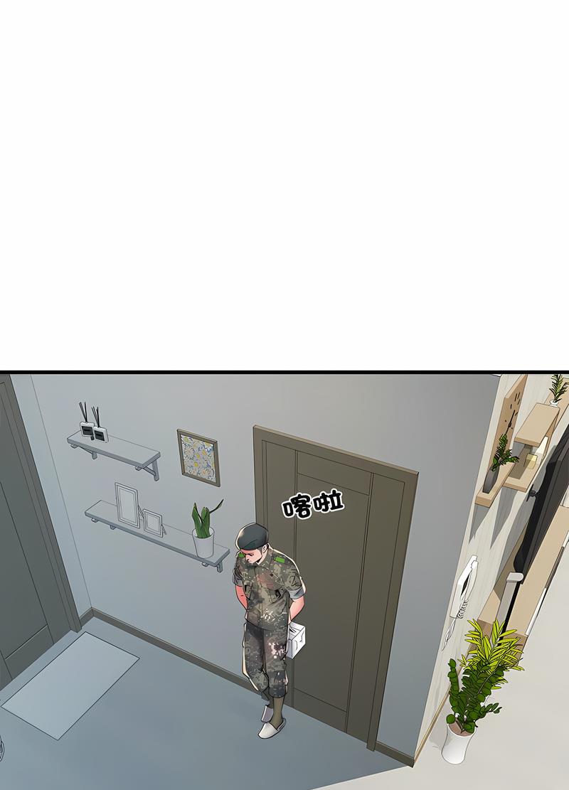 不良二等兵第65話