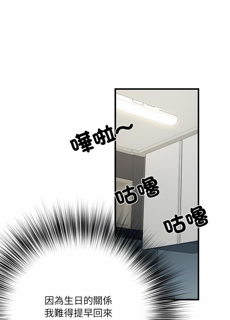 不良二等兵第65話