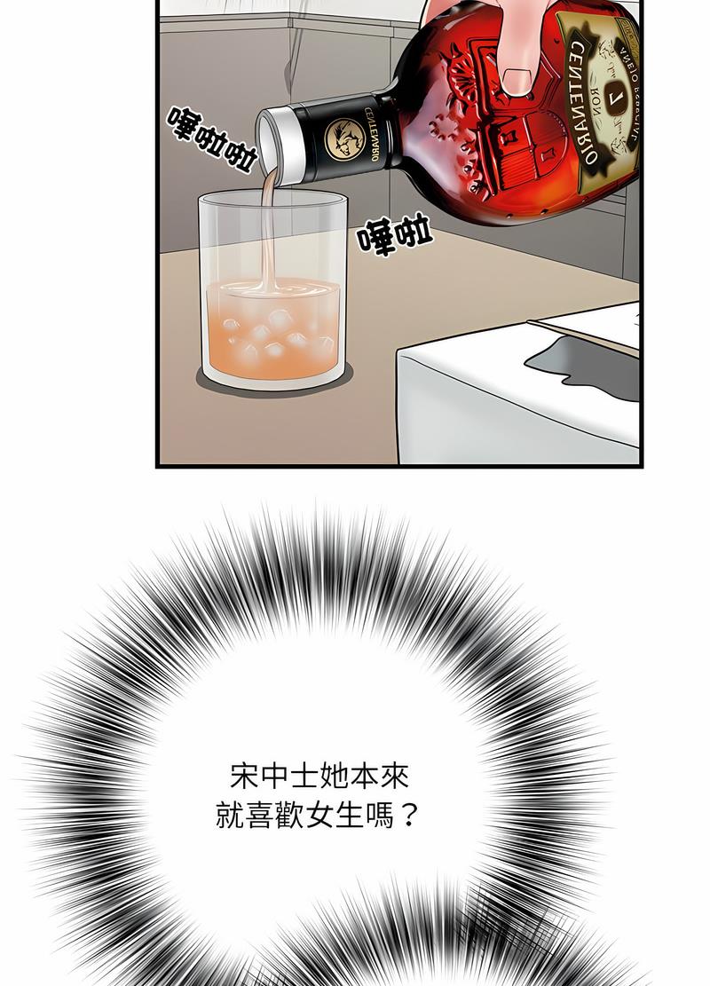 不良二等兵第65話