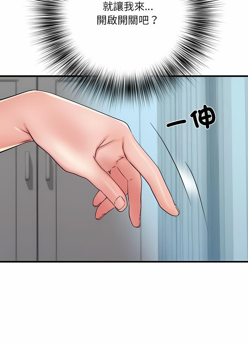 不良二等兵第65話