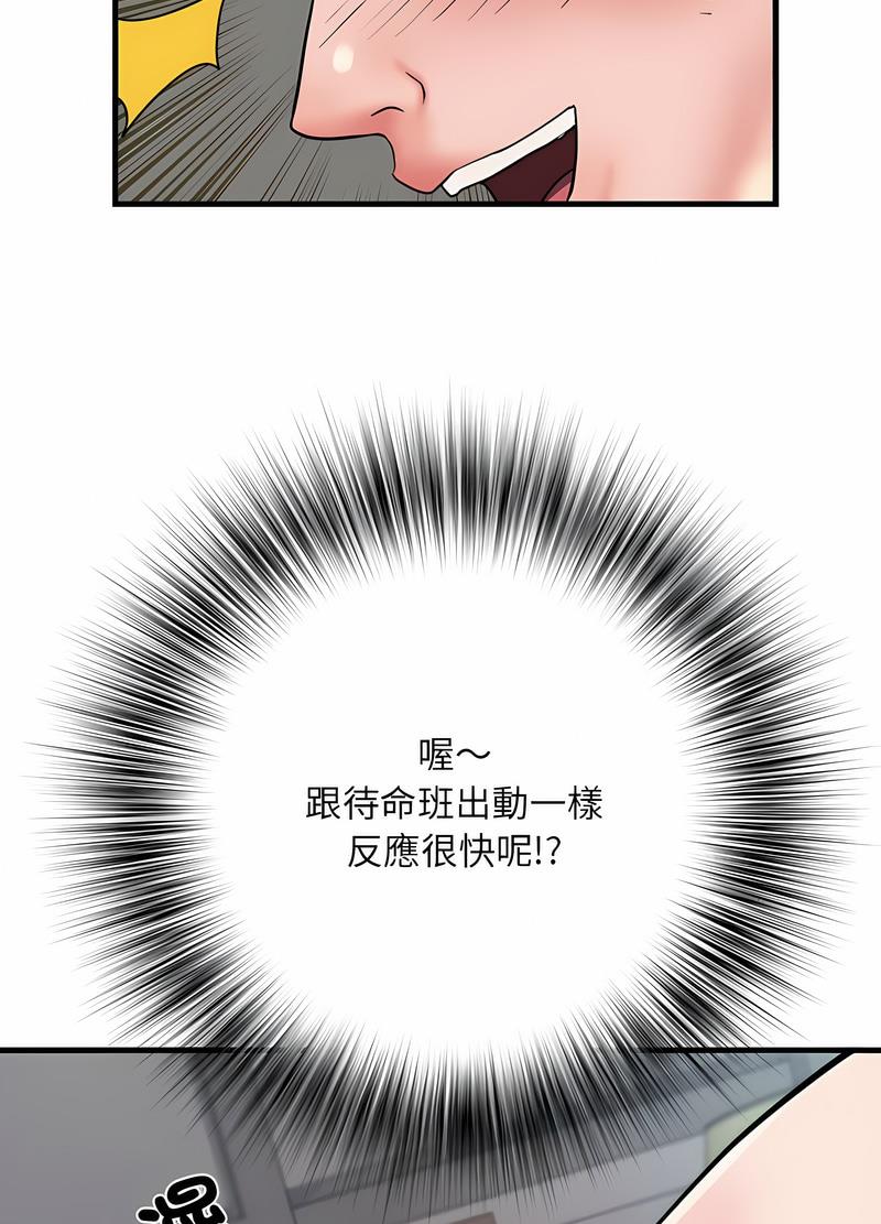 不良二等兵第65話
