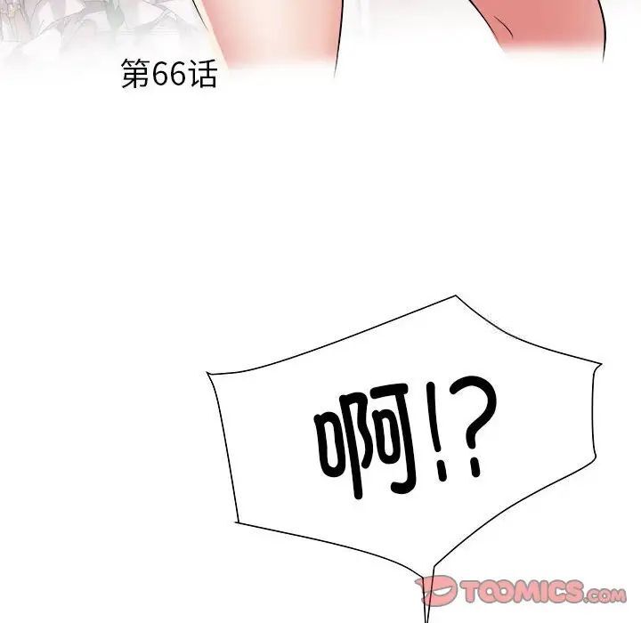 不良二等兵第66話