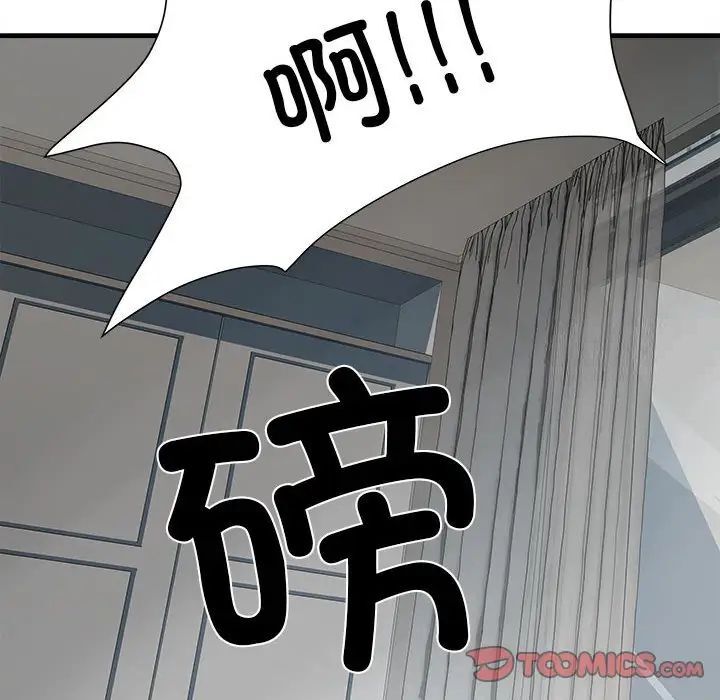 不良二等兵第66話