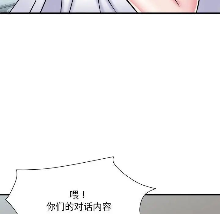 不良二等兵第66話