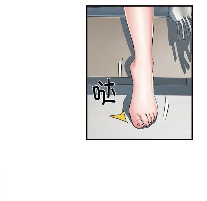 不良二等兵第66話