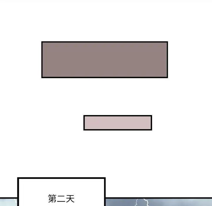 不良二等兵第66話