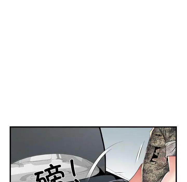不良二等兵第66話