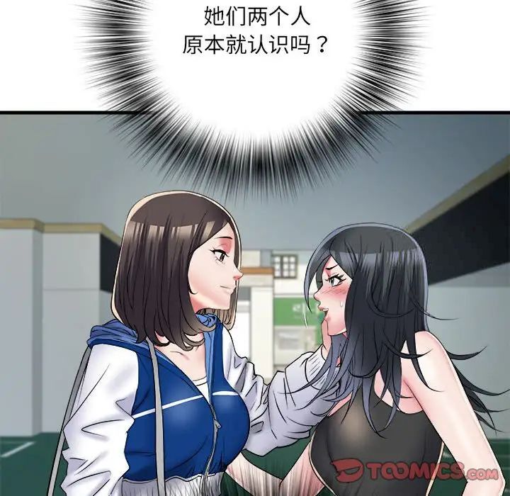 不良二等兵第66話