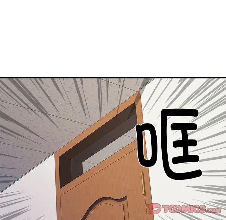 不良二等兵第66話