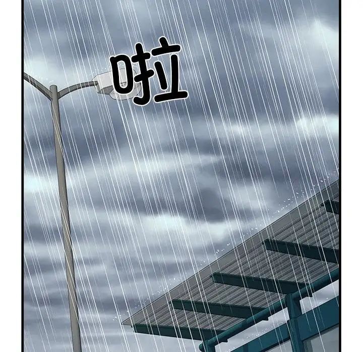 不良二等兵第66話