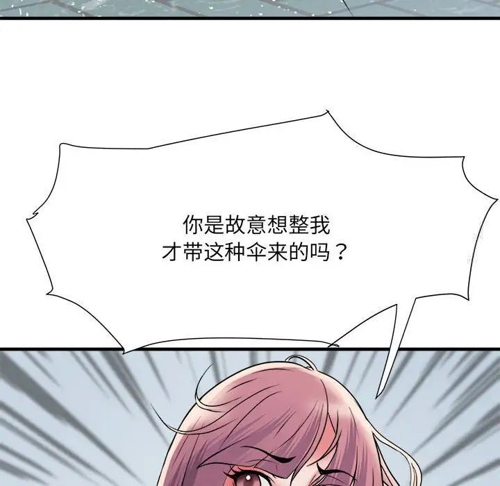 不良二等兵第66話