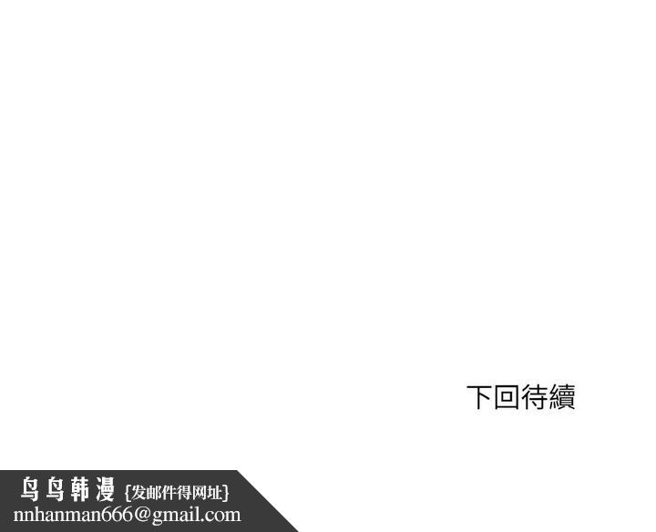 不良二等兵第67話