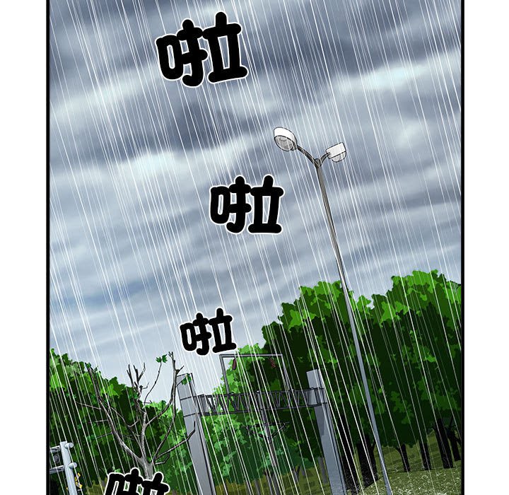 不良二等兵第68話