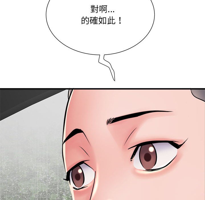 不良二等兵第68話