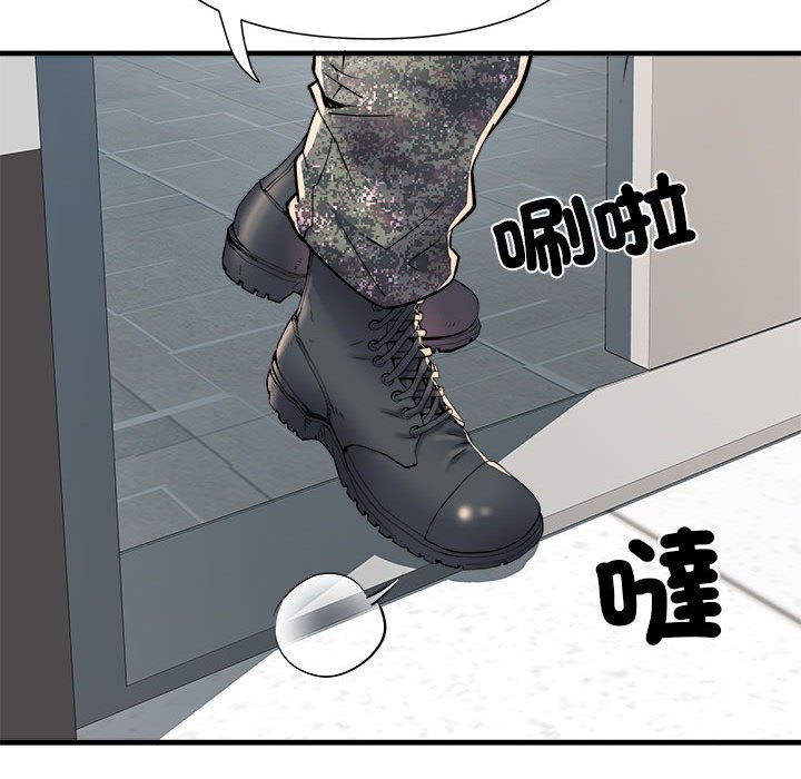 不良二等兵第68話