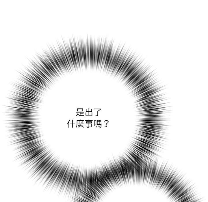 不良二等兵第68話