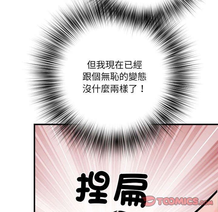 不良二等兵第68話