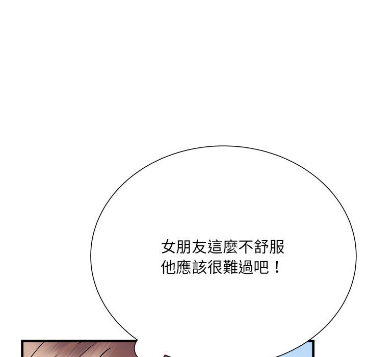 不良二等兵第68話