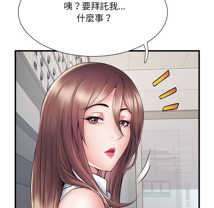不良二等兵第68話
