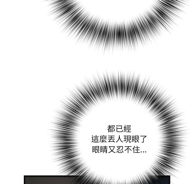 不良二等兵第68話