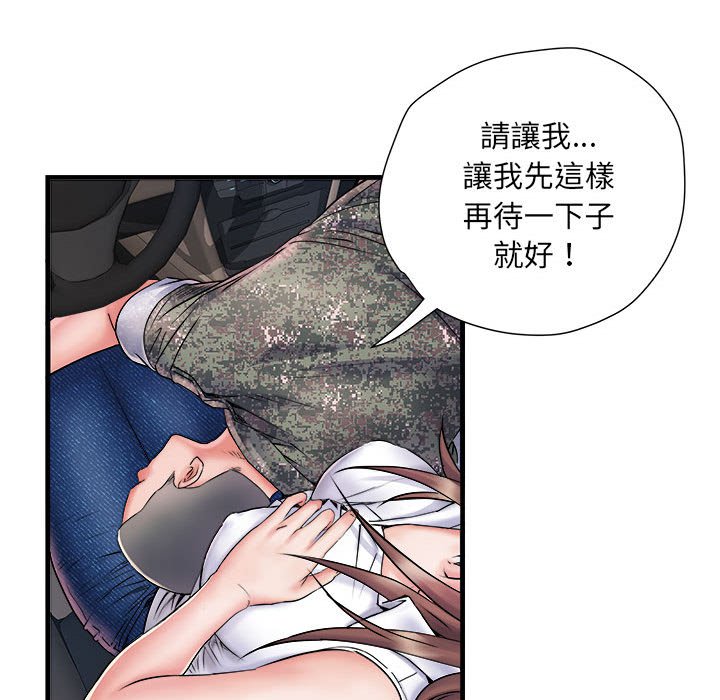 不良二等兵第68話