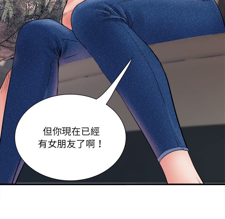 不良二等兵第68話