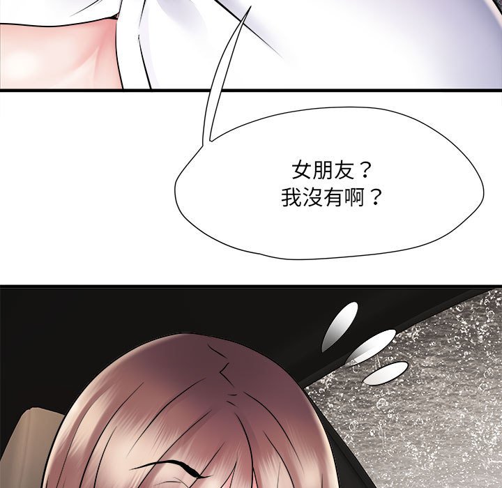 不良二等兵第68話
