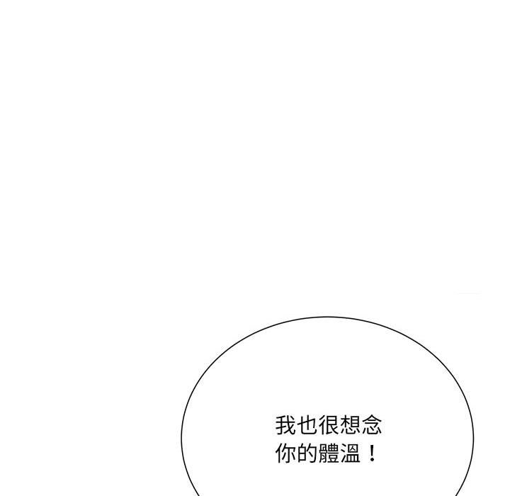 不良二等兵第68話