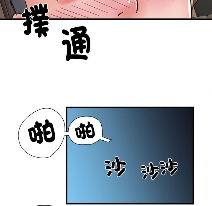 不良二等兵第68話