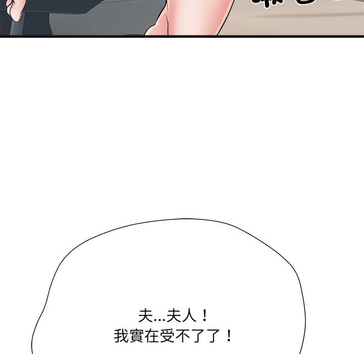 不良二等兵第68話