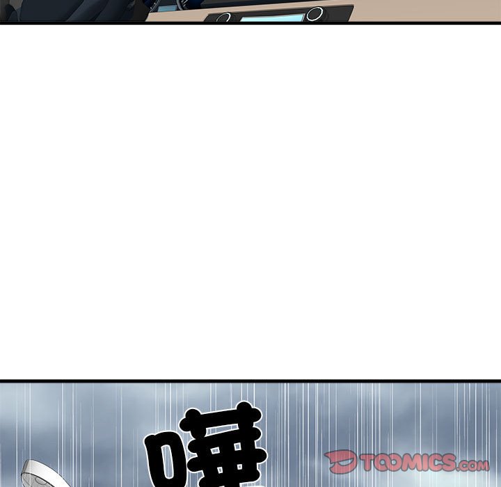 不良二等兵第68話