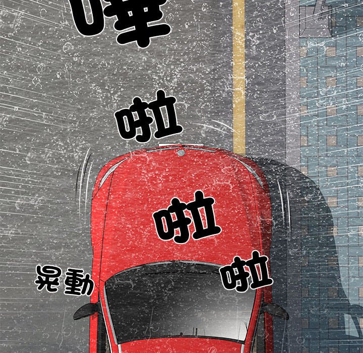 不良二等兵第69話