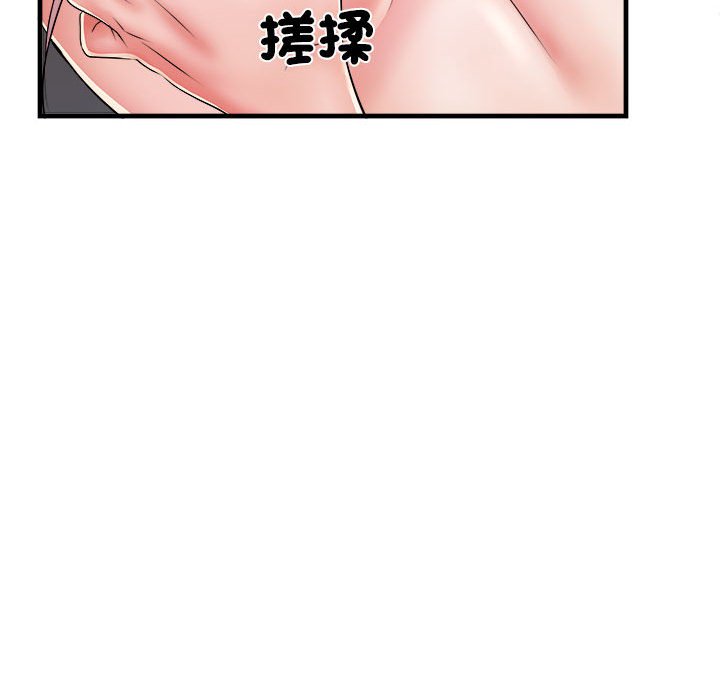 不良二等兵第69話