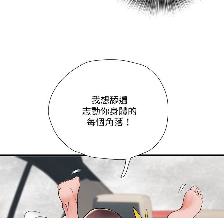 不良二等兵第69話