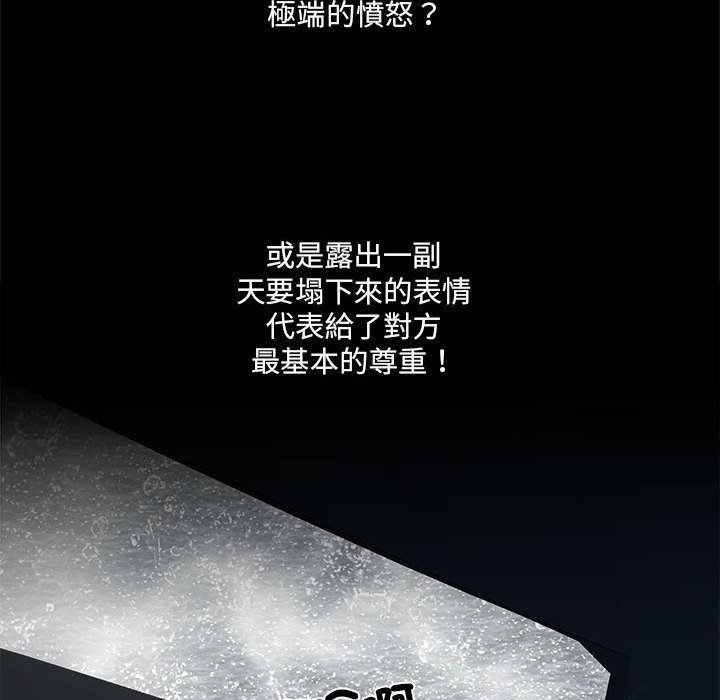 不良二等兵第69話