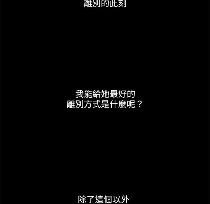 不良二等兵第69話