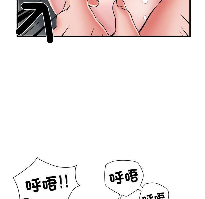 不良二等兵第69話