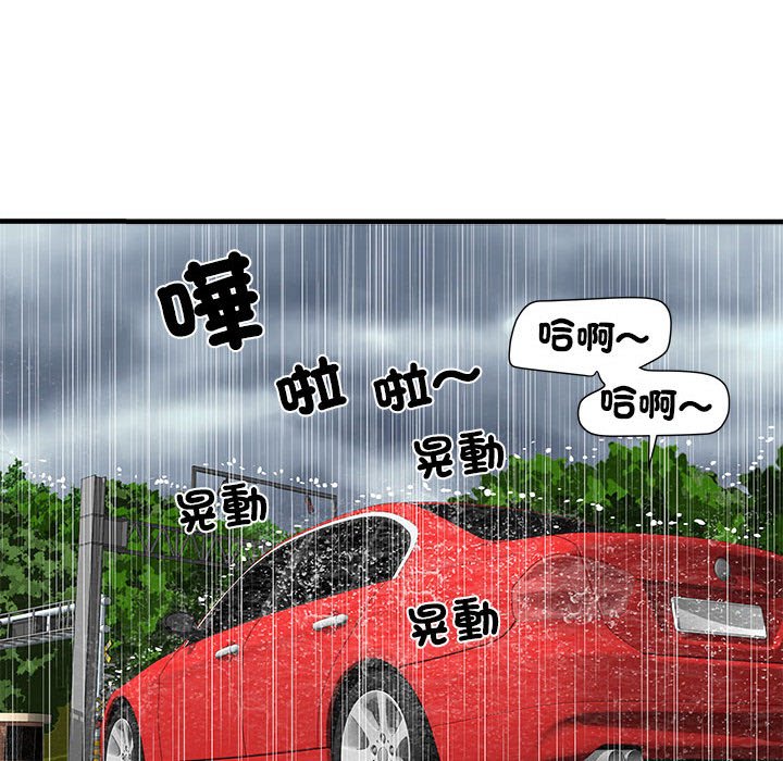 不良二等兵第69話