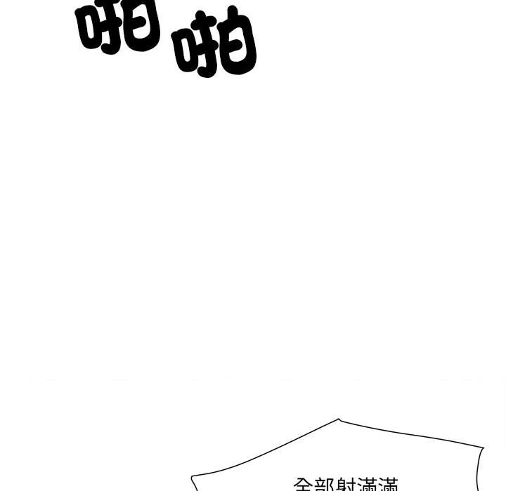 不良二等兵第69話